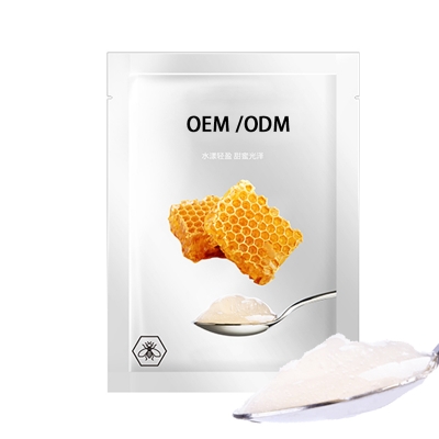 阿勒泰地区_广州源头OEM加工贴牌 补水保湿面膜OEM