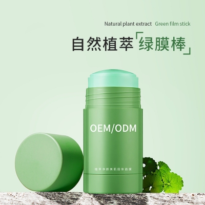 阿勒泰地区_固体面膜OEM