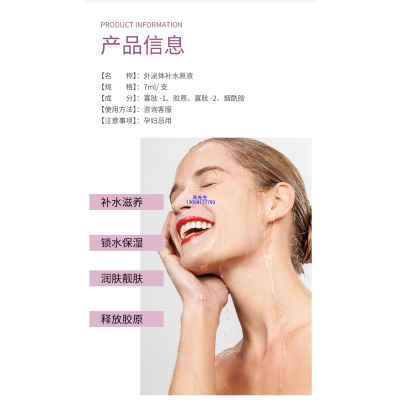 阿勒泰地区_仪器导入式_水光动能素