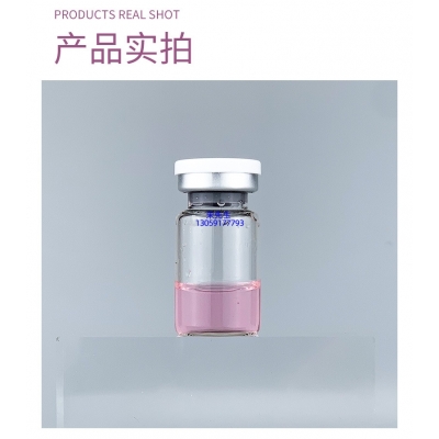 阿勒泰地区_谷胱甘肽+传明酸外泌体精华_水光动能素