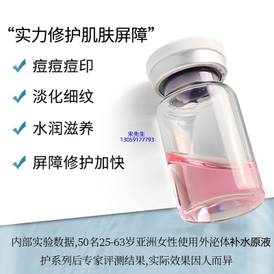 阿勒泰地区_水光动能素
