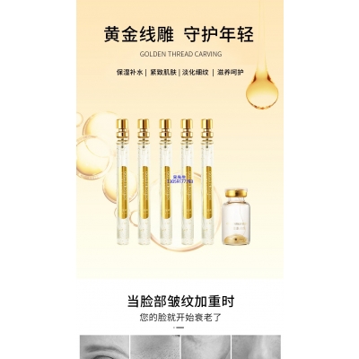 阿勒泰地区_黄金线雕OEM代加工