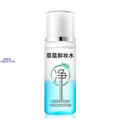 阿勒泰地区_卸妆水 双层卸妆水 深沉清洁彩妆无残留双层水油卸妆水