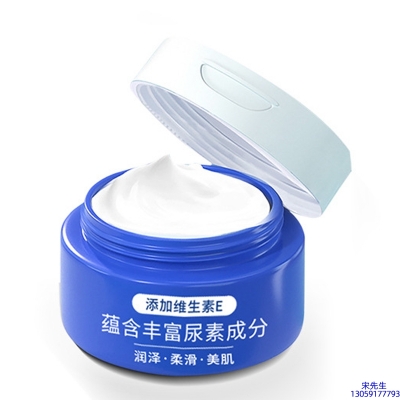 阿勒泰地区_维E尿素霜 面部身体尿素精华霜 透明质酸维E凡士林尿素霜