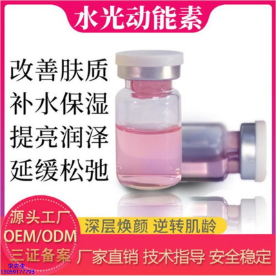 阿勒泰地区_水光动能素美白
