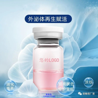 阿勒泰地区_水光动能素精华原液到底是什么呢?