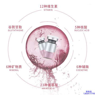 阿勒泰地区_水光动能素精华原液现在最好有哪些?
